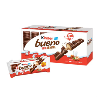 COSTCO代購 好市多 健達 繽紛樂 43公克 Kinder Bueno 香滑巧克力 榛果可可 榛果巧克力 巧克力醬