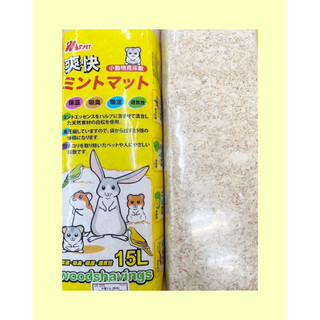 Ms.PET 小動物用床敷 鼠兔鳥用 原味木屑 15L