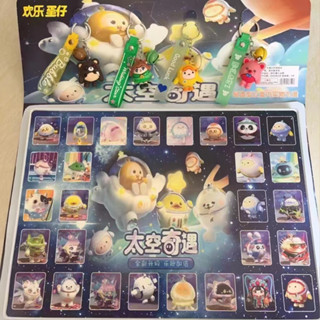 臺灣現貨 蛋仔派對 40洞 蛋仔 戳戳樂 文具 洞洞樂 盲盒 公仔 鑰匙扣 玩具 小學生 新年禮物 兒童節禮物 戳戳樂