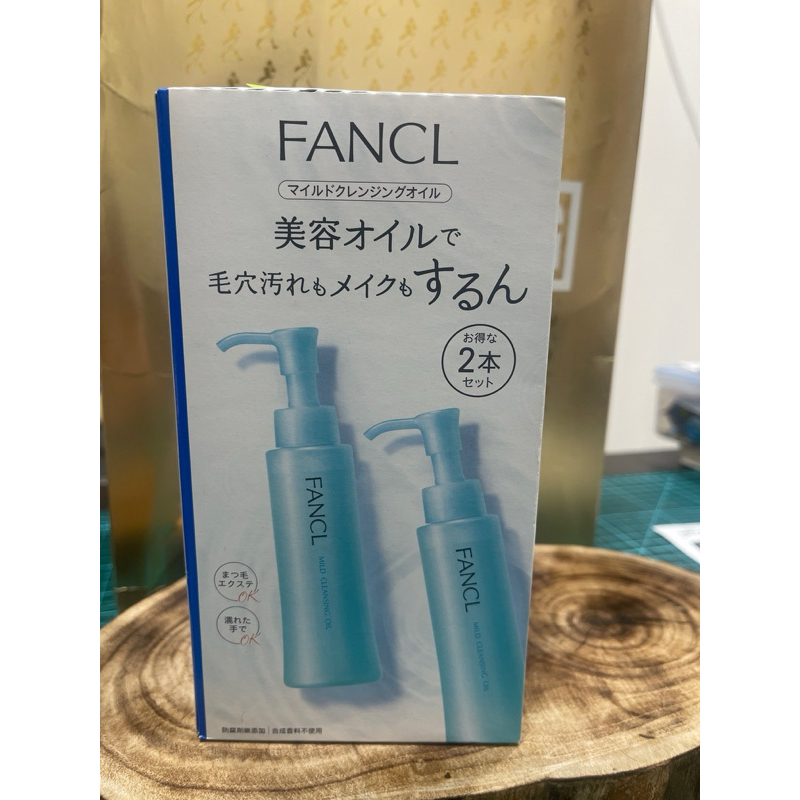 日本🇯🇵 日本 FANCL 芳珂 納米卸妝油120ml / 2入