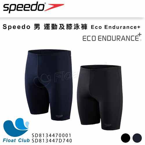 【SPEEDO】男 運動及膝泳褲 Eco Endurance+ 海軍藍 游泳 泳裝 泳衣 男人 SD813447D740