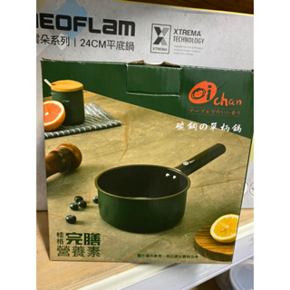 oichan 日式碳鋼單柄鍋單手鍋全新