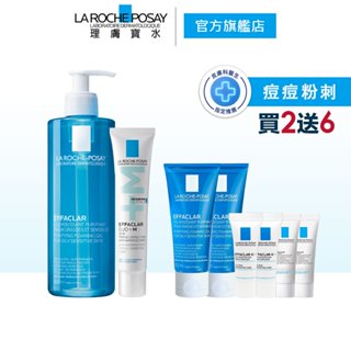 理膚寶水 淨痘無瑕極效精華 DUO+M 40ml+青春潔膚凝膠 400ml 痘肌8件組 官方旗艦店