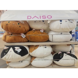 全新 DAISO大創 可愛爆表 可愛貓咪 狗狗動物造型 麻糬軟Q圓形 立體靠枕 抱枕 方形靠墊靠枕 填充玩具
