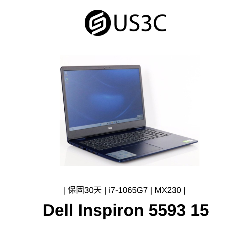 Dell Inspiron 5593 15吋 FHD i7-1065G7 8G 512G SSD MX230 藍色