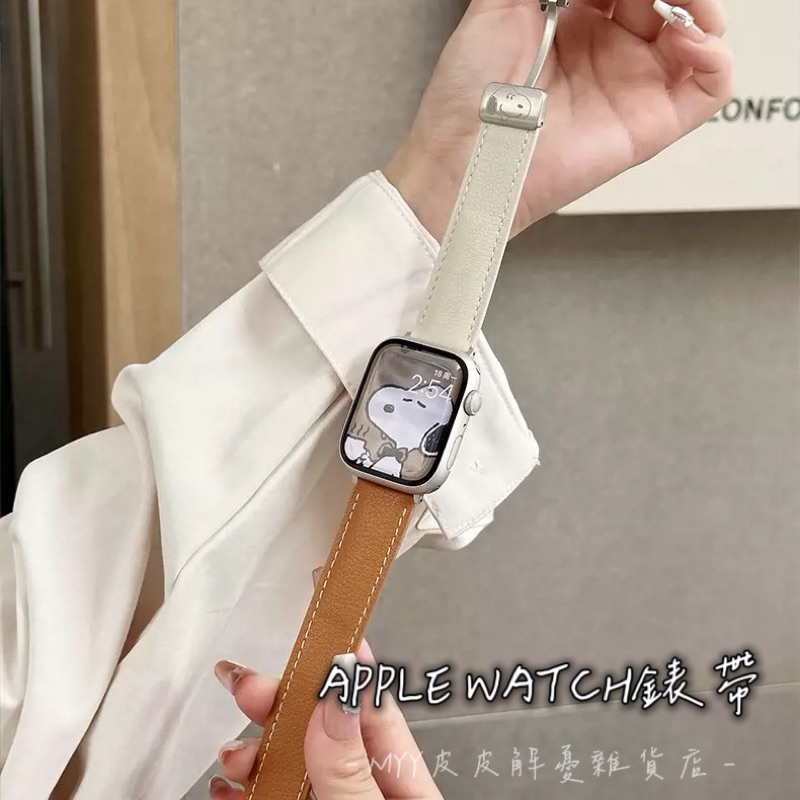 ᴍʏʏ皮皮解憂雜貨店｜APPLE WATCH 史努比雙色皮革錶帶 Applewatch錶帶 皮革錶帶