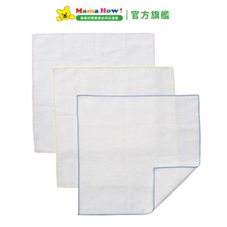【Combi】素色紗布手帕3入 媽媽好婦幼用品連鎖