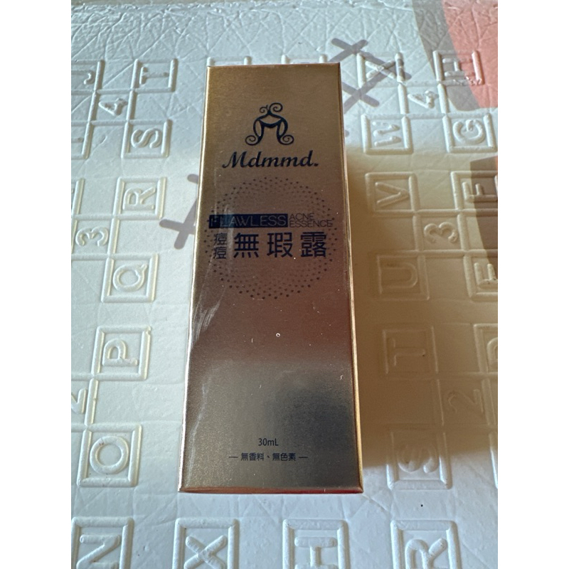 Mdmmd～痘痘無瑕露30ml~全新