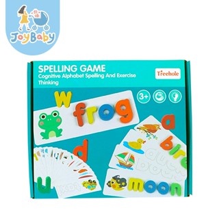 JOYBABY 益智玩具 英文拼字 字母書寫早教學習組 拼圖 字卡