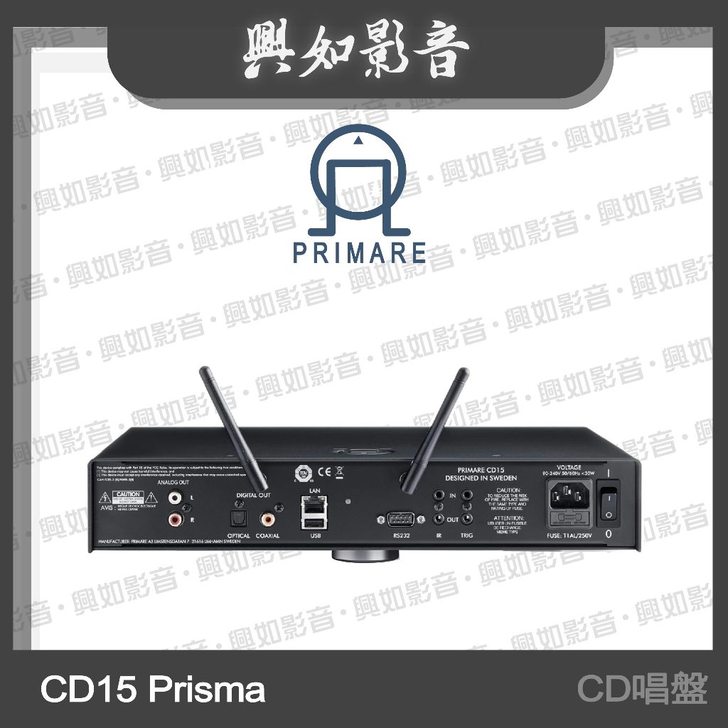 【興如】PRIMARE CD15 Prisma CD唱盤 (2色)