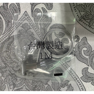 輕鋼架用鋼索掛畫器 輕鋼架專用掛圖掛勾 （100公分/1公尺）