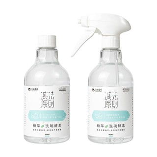 汪喵 植萃洗碗酵素＆補充瓶 寵物洗碗精 洗碗慕斯 寵物食器清潔劑 貓咪洗碗專用 汪喵星球