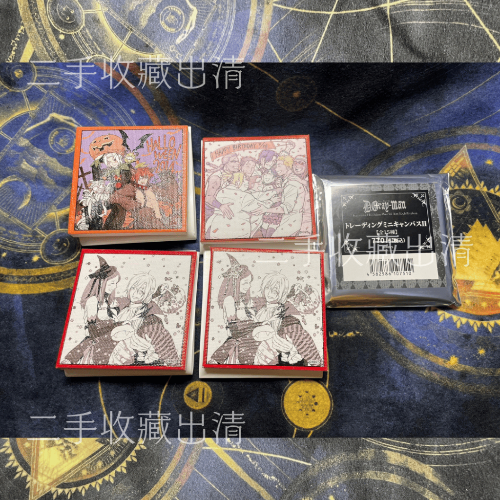 D.Gray-man 驅魔少年 星野桂原畫展 迷你隨機畫板 亞連/利娜莉/拉比/林克/科學班/萬聖節《請先詳閱商品詳情