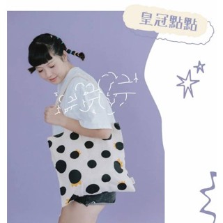 hahababy | ははベビー 大側揹包 皇冠點點