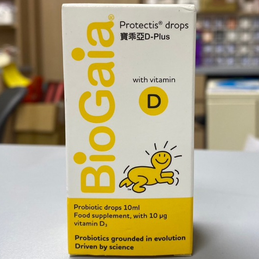 【法米健康藥局】《近效2024.07 促銷》寶乖亞D-plus 滴劑 10 ml 羅伊氏乳酸桿菌 DSM17938