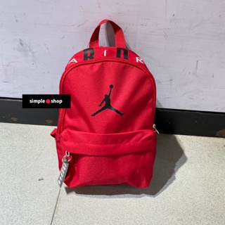 【Simple Shop】NIKE JORDAN 小背包 迷你 後背包 雙肩包 兒童 書包 紅色 DV5304-687