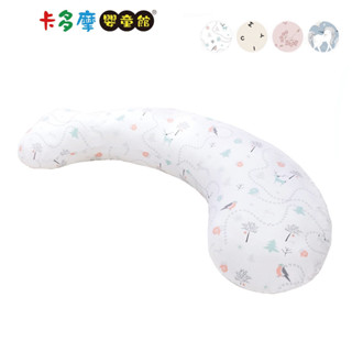 【Hugsie】接觸涼感圖紋孕婦枕【防蟎款】月亮枕 哺乳枕 側睡枕｜卡多摩