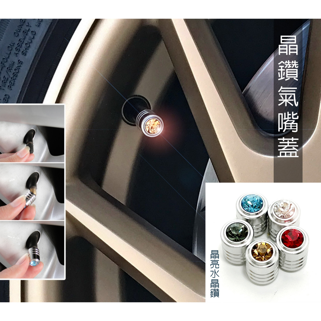 JR-佳睿精品 Nissan Kicks 改裝 後照鏡 廣角鏡 方向盤 助力器 車輪擋 牌照螺絲 輪胎充氣飾蓋