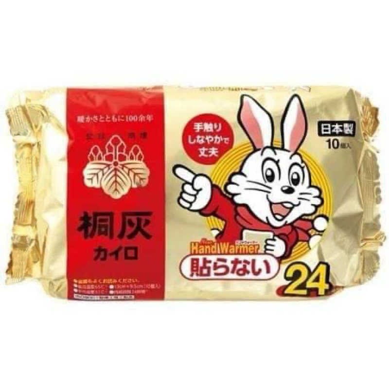 《日本境內版KIRIBAI小白兔手握式暖暖包24H 10入》