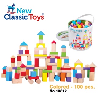 荷蘭New Classic Toys 繽紛基礎創意積木100pcs - 10812 寶寶積木 早教玩具 堆塔積木 建構
