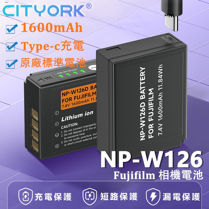 新品🔥FUJIFILM NP-W126 W126S USB電池 相機電池 X100F x-t30 X-Pro3 XT20