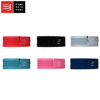 【COMPRESSPORT 瑞士】寬版自由腰帶2.0 Pro FreeBelt (六色) 運動 跑步 彈性 6511