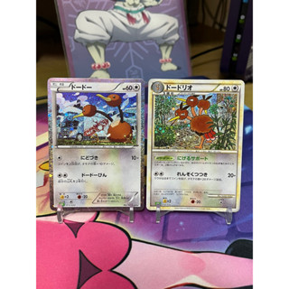 【綠毛蟲卡舖】PTCG 寶可夢卡牌 日版 Classic 禮盒 嘟嘟 嘟嘟利 CLF 013/032 014/032