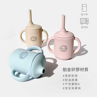 三用矽膠吸管學習杯120ml-(三色) 喝水杯 練習杯 吸管