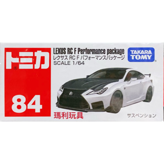 TOMICA 多美小汽車 No 84 LEXUS RC F Performance package