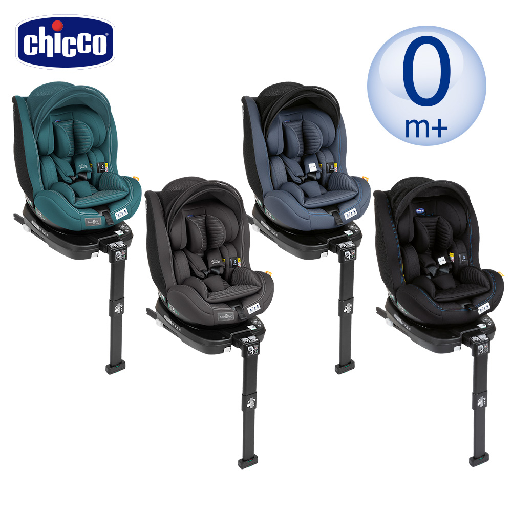 【Chicco】Seat3Fit Isofix安全汽座 Air版  i-size 0-7歲安全座椅