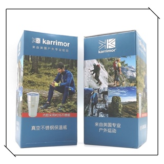 現貨 Karrimor 真空不鏽鋼隨手杯（保溫杯 冰霸杯）316不鏽鋼 KA-B010