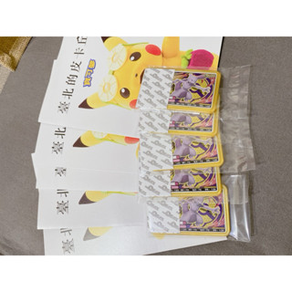 含運全新未拆-寶可夢【Pokémon Ga-Olé】超夢卡匣 金卡 新光三越 附DM冊子