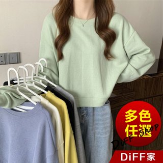 【DIFF】韓版小眾百搭長袖上衣 女裝 衣服 寬鬆上衣 顯瘦上衣 長袖t恤 大學T 冬裝【W503】