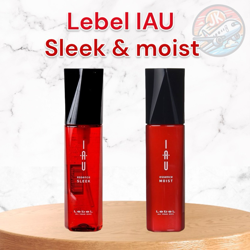 附發票 現貨 正品 肯邦  Lebel IAU 精華保濕油 SLEEK 精華保濕乳 Moist 精華凝露