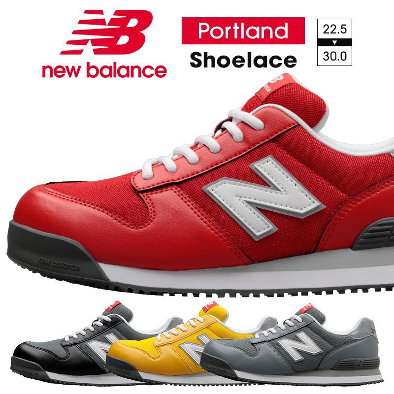 New Balance Portland NB 塑鋼安全鞋-✈日本直送✈(可開統編)-共四色