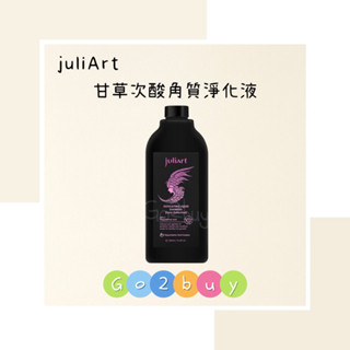 💥公司貨💥【juliArt 覺亞】高階頭皮系列 甘草次酸角質淨化液(護色版) 1000ml