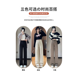 2023秋冬新款高腰毛呢加絨加厚闊腿褲女寬松顯瘦直筒休閒拖地長褲