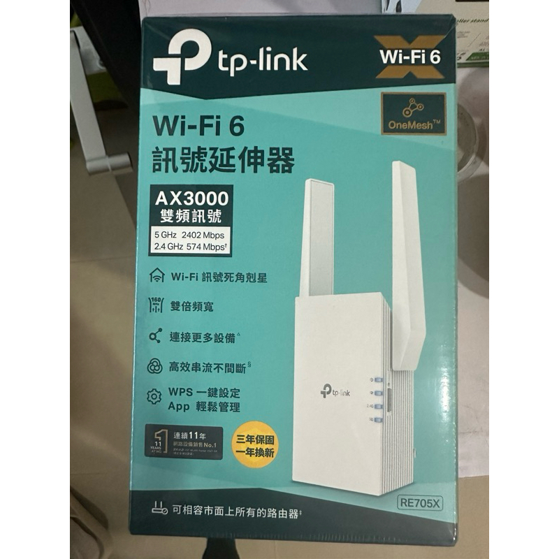 TP-LINK RE705X