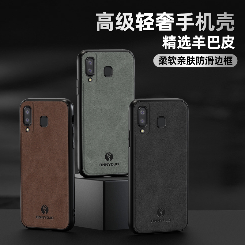 羊巴皮 三星 Galaxy A8 Star 手機殼 保護殼 A9 Star磁吸車載 超薄 膚感皮革 保護套 手機套 外殼