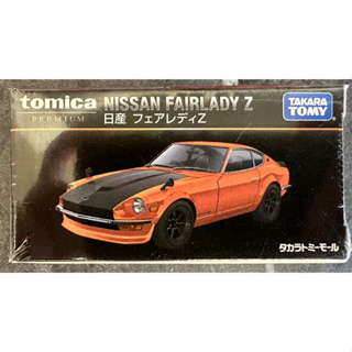 Tomica多美 Premium Nissan Fairlady Z 黑橘 模型車 模型