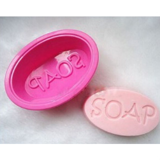 單孔 SOAP 矽膠皂模 橢圓型模型 馬芬杯 手工皂 蛋糕 模具
