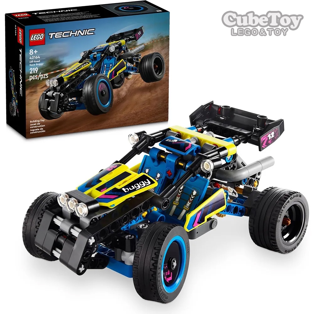 【CubeToy】店面 444元 / 樂高 42164 科技系列 越野賽車 - LEGO TECHNIC -