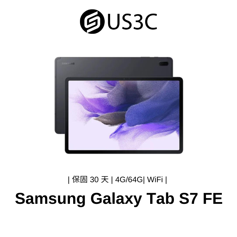 Samsung Galaxy Tab S7 FE 4G/64G Wifi 12.4吋 星動黑