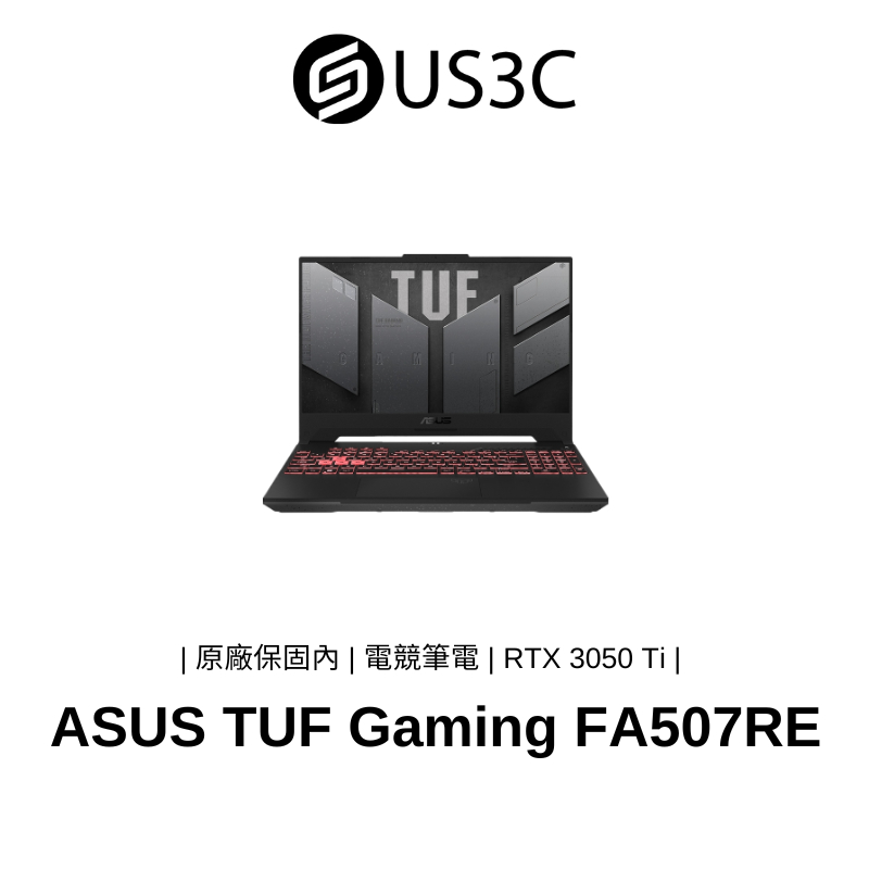 ASUS FA507RE 15吋 AMD R7-6800H 16G 512G SSD RTX3050Ti 二手品