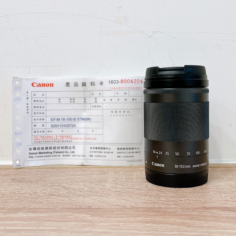 ( M鏡頭稀少旅遊鏡 ) Canon EF-M 18-150mm f/3.5-6.3 IS STM 保固半年 林相攝影