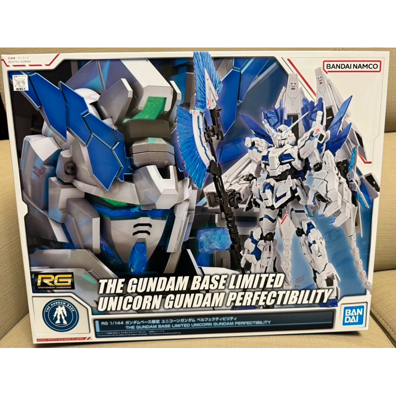 台場限定BANDAI RG 1/144 UNICORN GUNDAM PERFECTIBILITY 獨角獸鋼彈