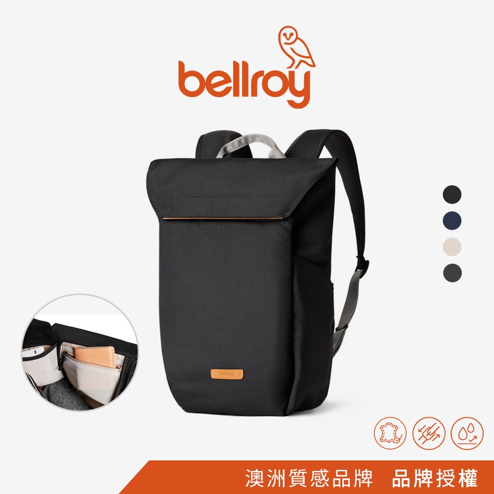 澳洲 Bellroy | Melbourne Backpack 纖巧城市後背包 多色可選 原廠授權經銷