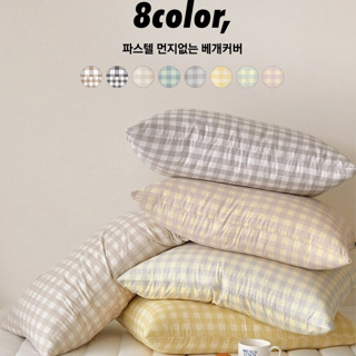 韓國枕頭套【溫暖家】maatila 彩色格紋系列 枕頭套 枕頭保潔墊 韓國製 被子 被單 被套 棉被 枕套 枕頭 枕頭巾