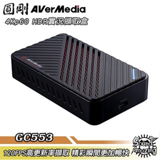 圓剛 GC553 LiveGamer ULTRA 4Kp60 HDR實況擷取盒【Sound Amazing】