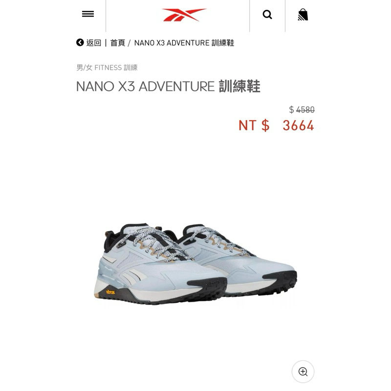 Reebok NANO X3 ADVENTURE 訓練鞋 女鞋 水藍色 US 8.5